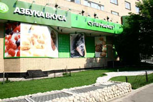 Российская сеть супермаркетов «Азбука Вкуса» планирует выход на украинский рынок