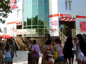 В Измаиле открылся супермаркет SPAR  