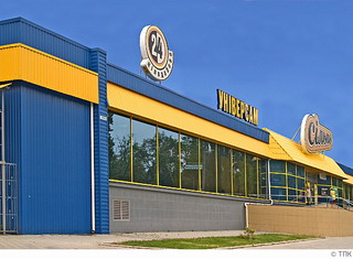 Открылся супермаркет «Сільпо» в Комсомольске