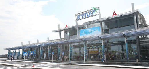 В аэропорту «Киев» («Жуляны») открыт новый терминал