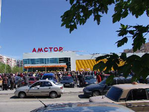 В Запорожье открылся супермаркет «Амстор»