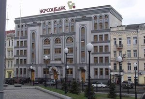 ЕБРР предоставил «Укрсоцбанку» кредит в объеме $75 миллионов