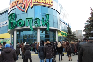 В Ровно открылся супермаркет «Вопак»