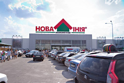 В Запорожье открылся обновленный гипермаркет «Новая Линия»