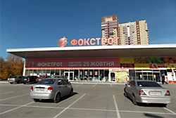 В Харькове открылся 9-й «Фокстрот. Техника для дома»