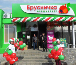 «Украинский Ритейл» расширяет сеть фрешмаркетов